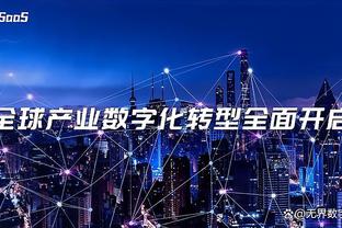 开云app全站官网入口截图1